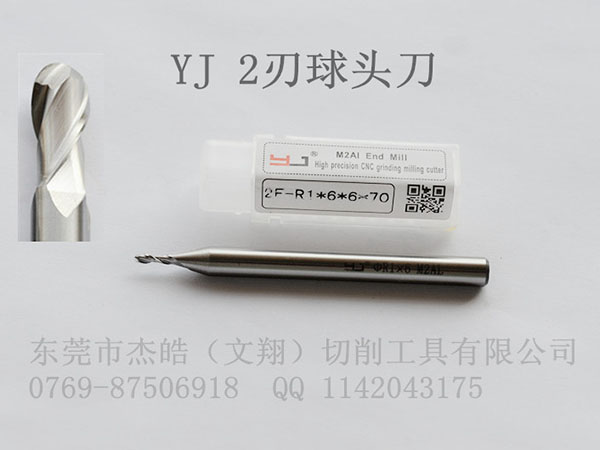 钨钢刀具的材质性能