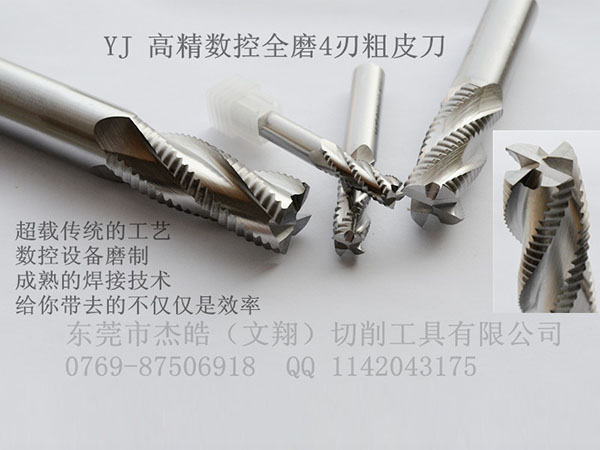 刀具冰冷处理工艺的意义