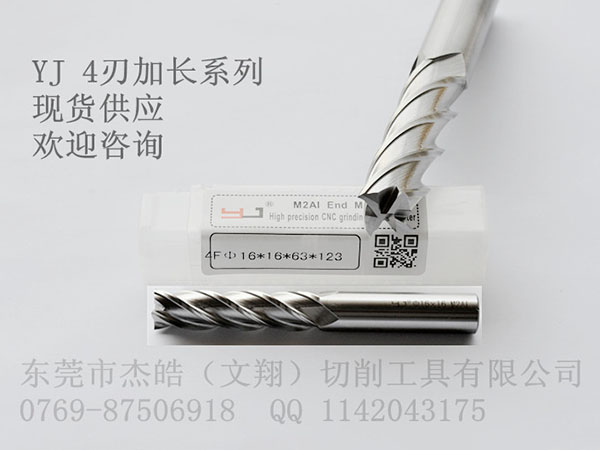 刀具是用于切削加工的工具
