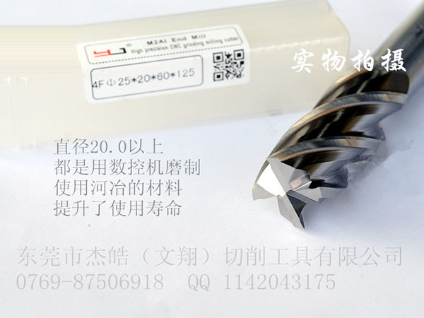 钨钢形成过程分为四个阶段