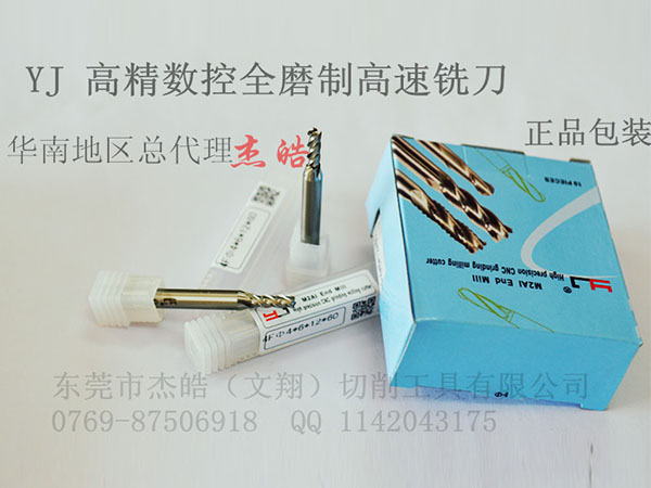 铣刀是用于铣削加工的旋转刀具
