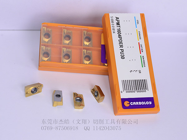 东莞CARBOLOY