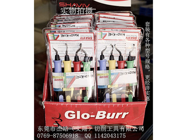 犀飞利钢制柄