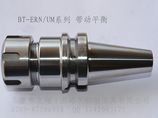 BT-ERN/UM系...