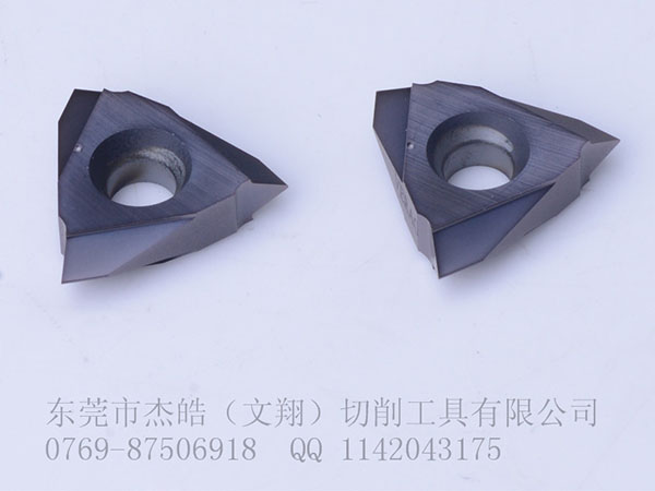 立装刀片