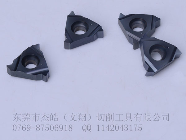 磨制ISO螺纹刀片