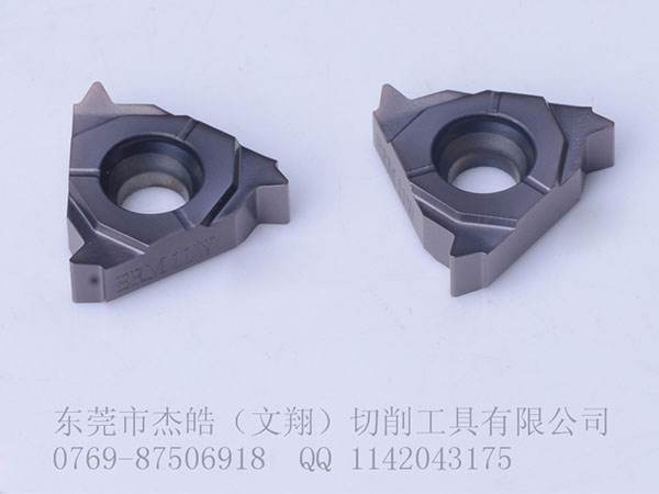 压制BSW-2刀片