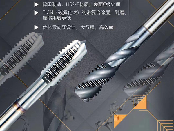 德国钴领丝攻