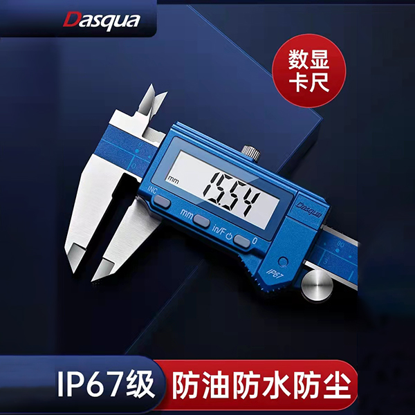 意大利Dasqua达...