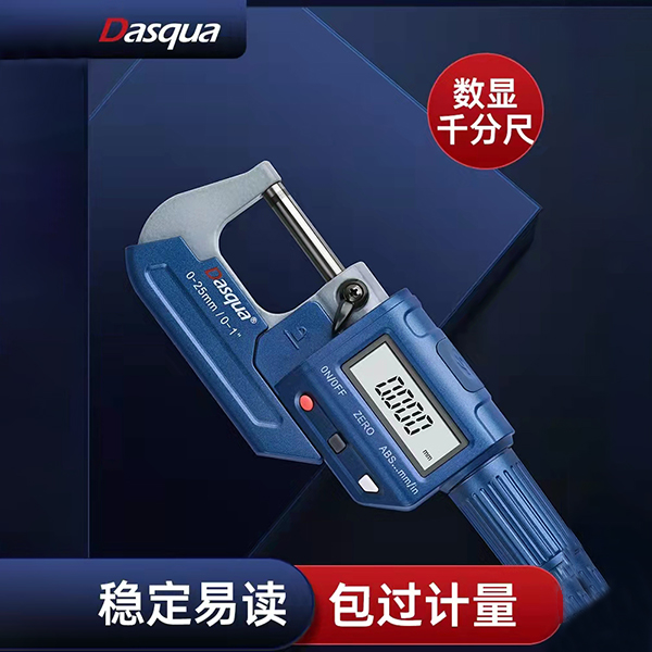 意大利Dasqua达...