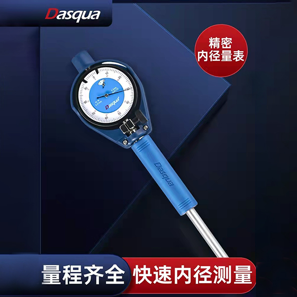 意大利Dasqua达...